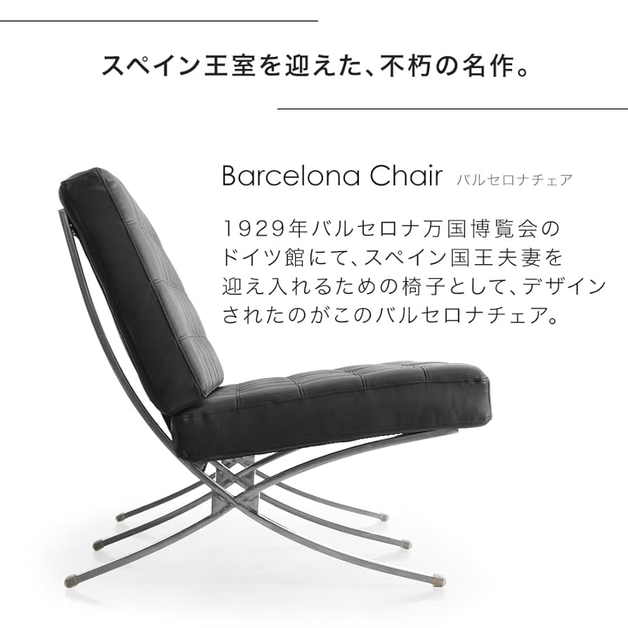 Amazon｜タンスのゲン ソファ 2人掛け バルセロナチェア